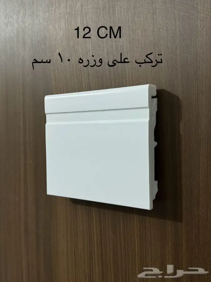 نعلات فايبر 3