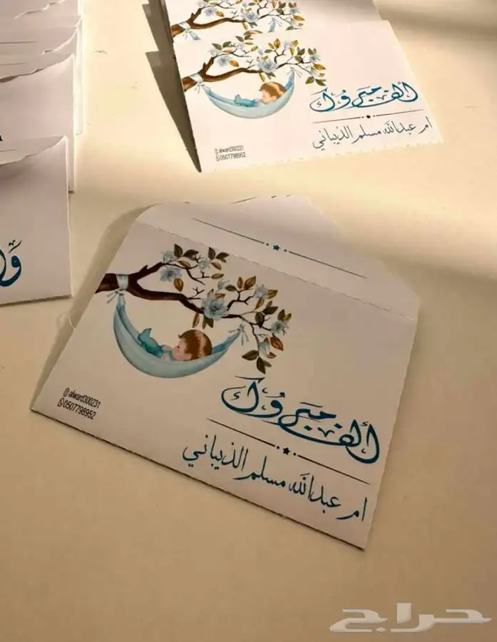 توزيعات   افراح   هدايا 20
