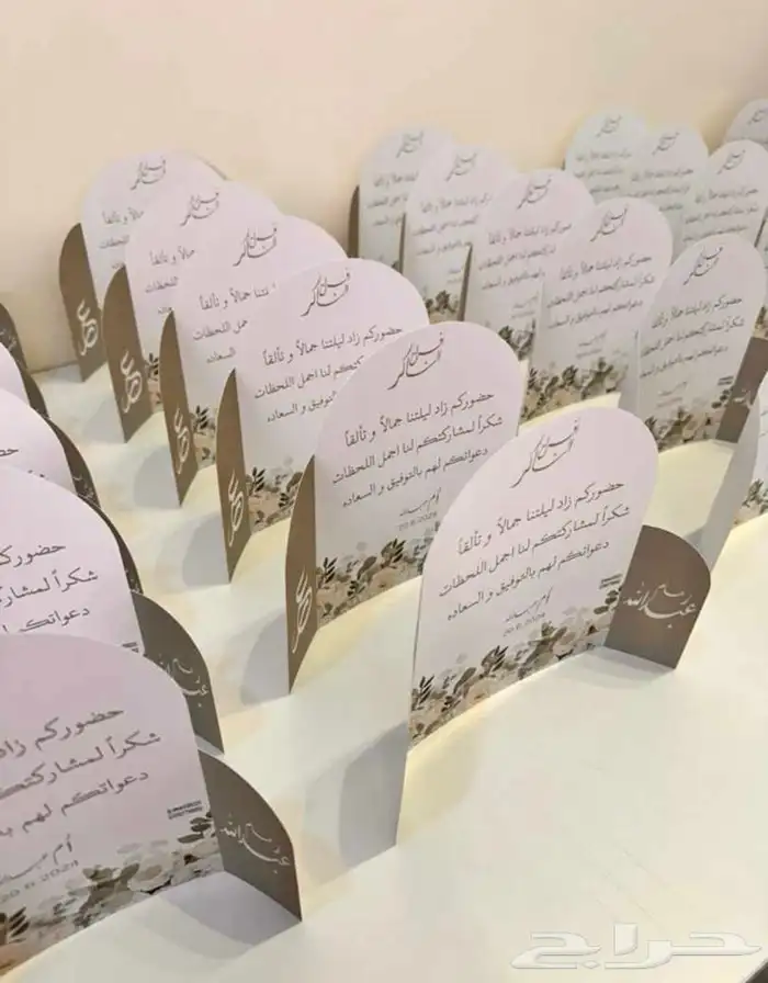 توزيعات   افراح   هدايا 9