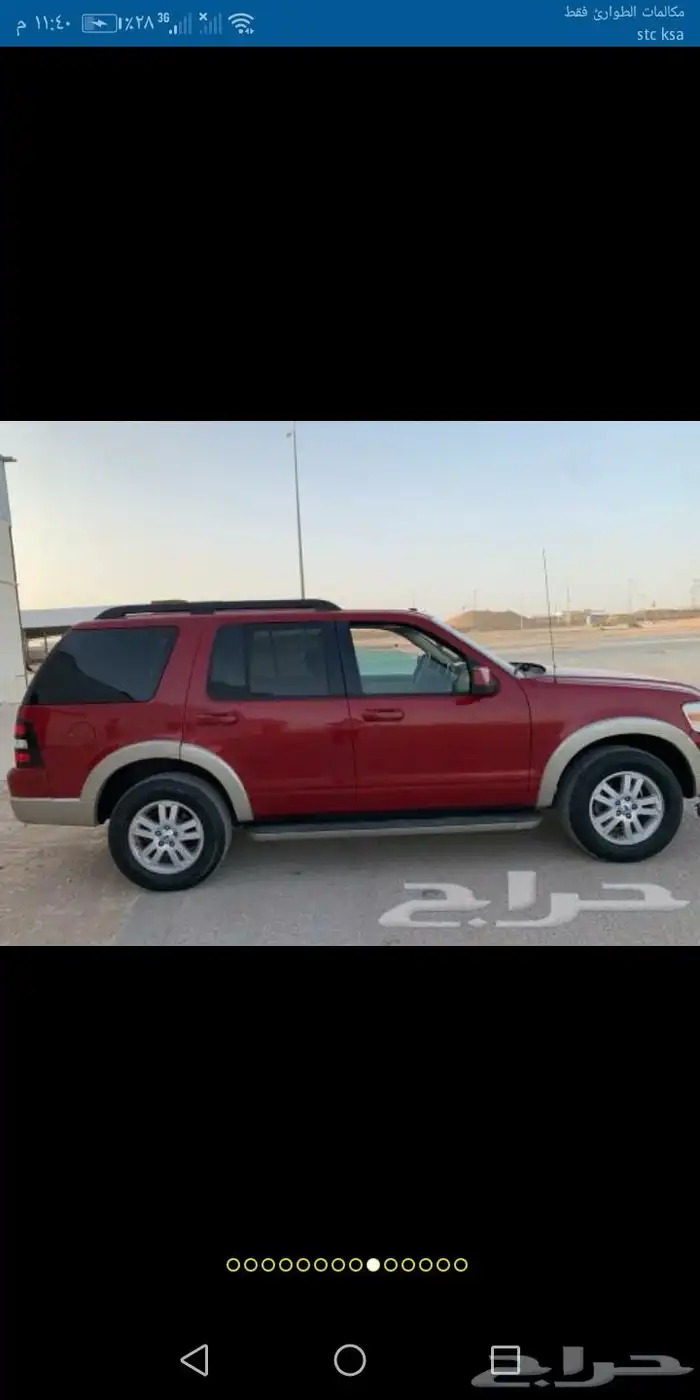 اكسبلور 2010 فل كامل للبيع 4