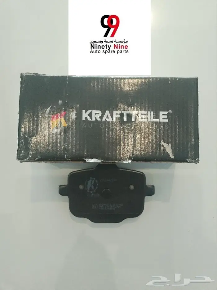 قطع غيار مرسيدس BMW 4