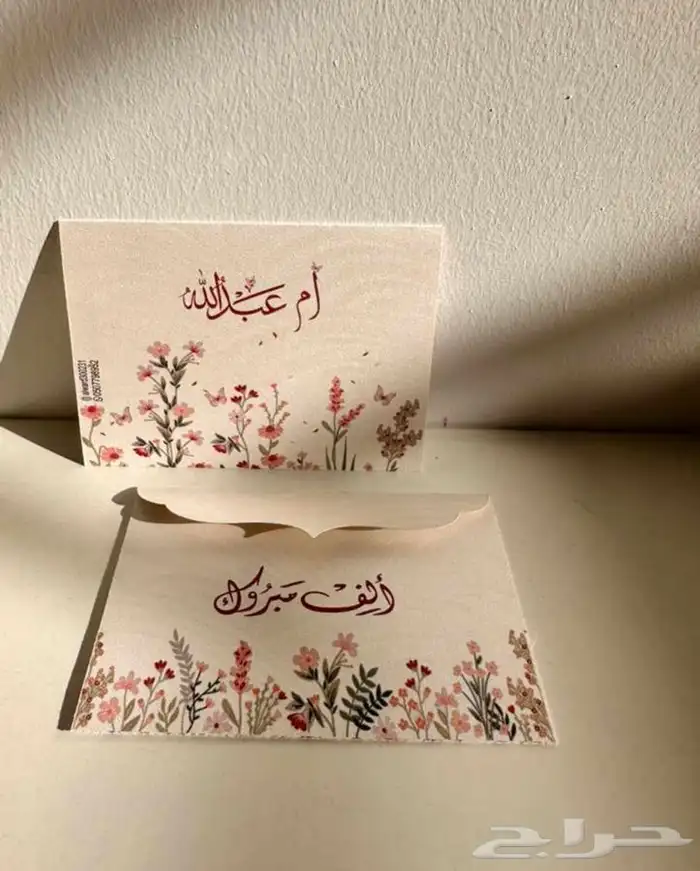توزيعات   افراح   هدايا 10
