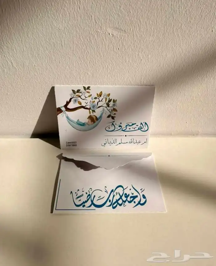 توزيعات   افراح   هدايا 17