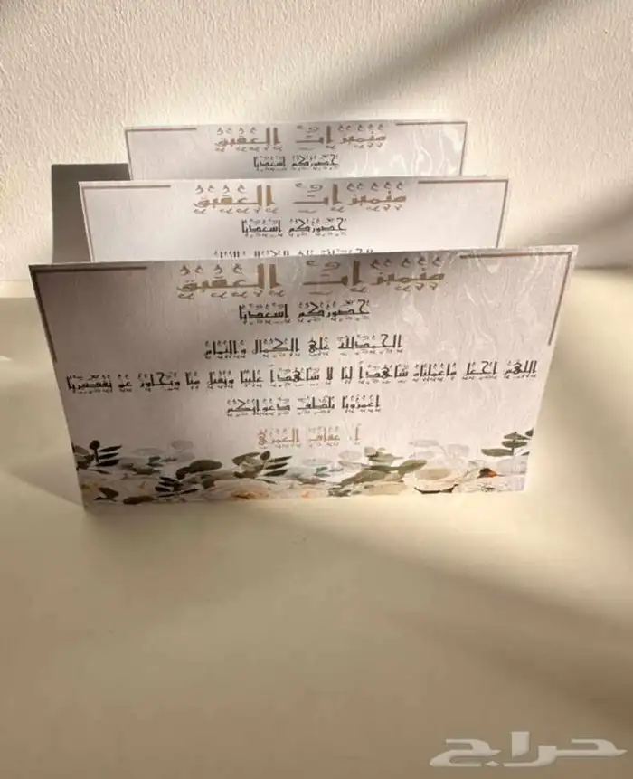 توزيعات   افراح   هدايا 15