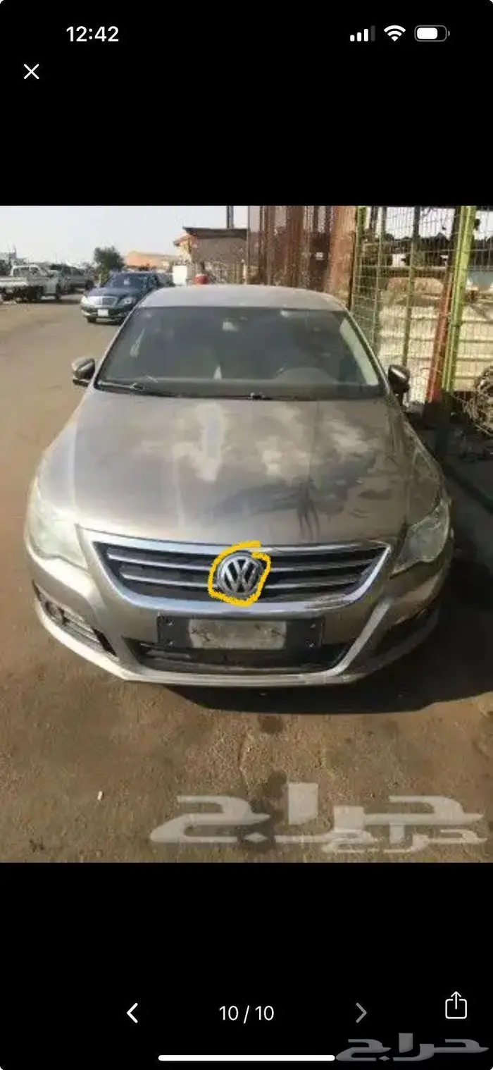 قطع غيار باسات جميع الموديلات تشليح باسات فولكس 9