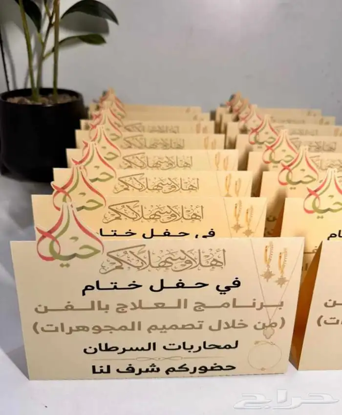 توزيعات   افراح   هدايا 8