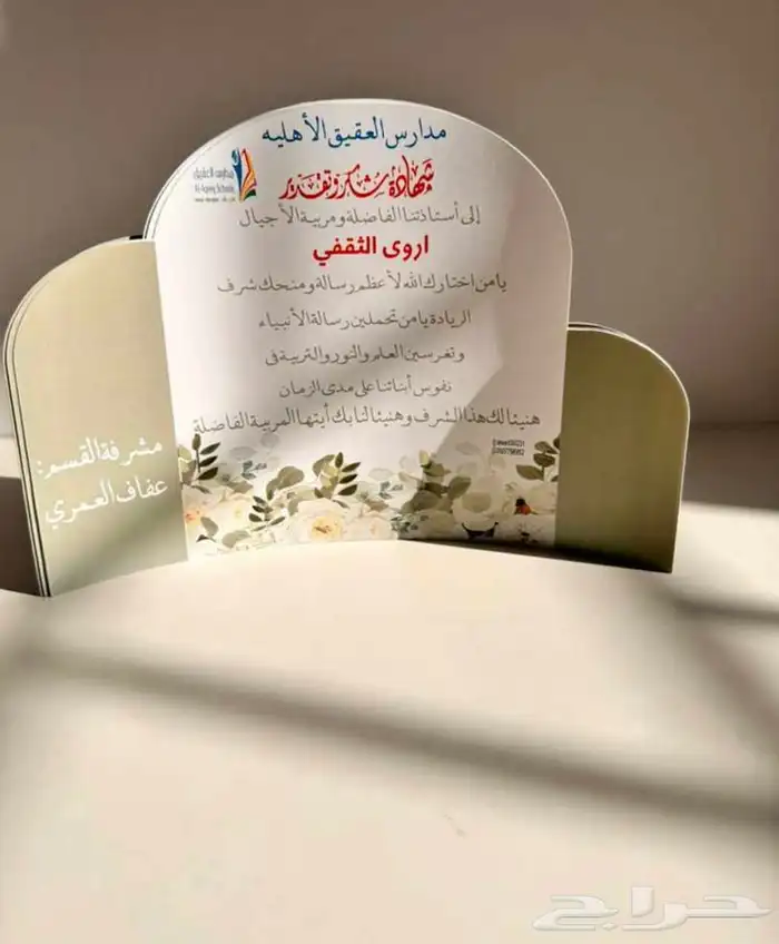 توزيعات   افراح   هدايا 14