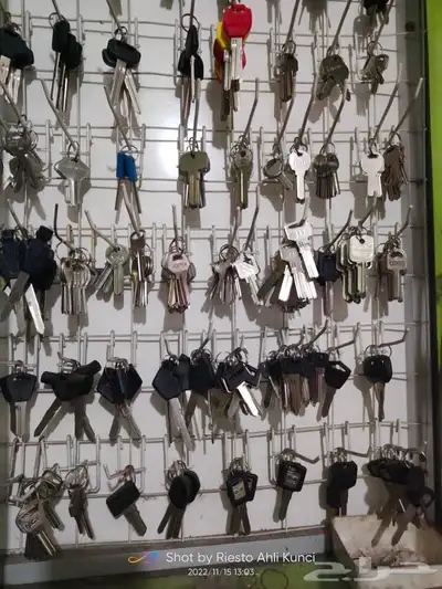 نسخ مفاتيح برمجه اصلاح 0