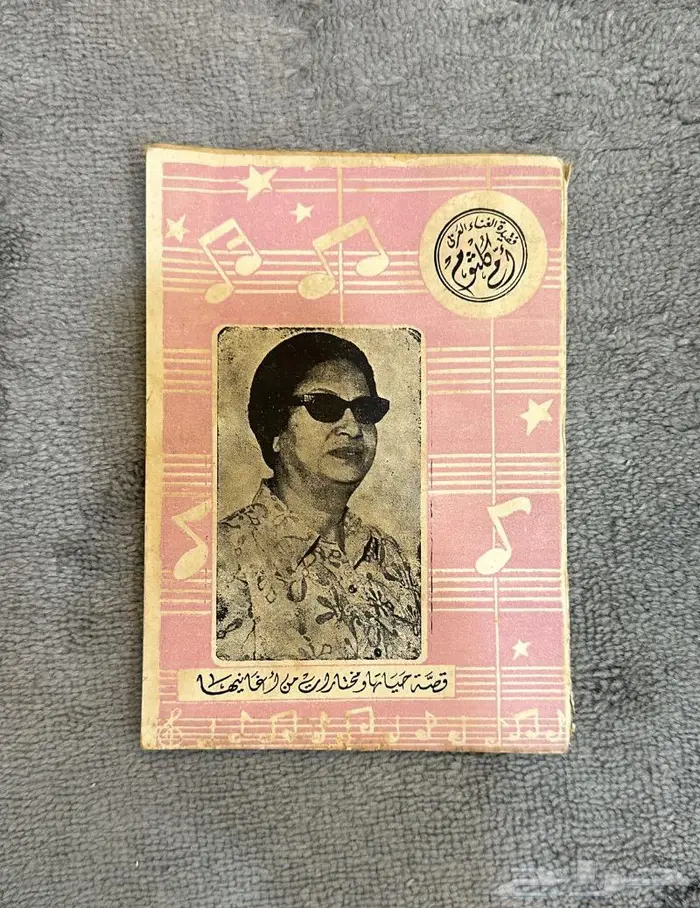 مجلات ومواضيع سياسية مميزة 1