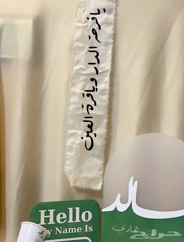 تنسيق وتغليف هدايا توزيعات تصاميم حسب الطلب 4