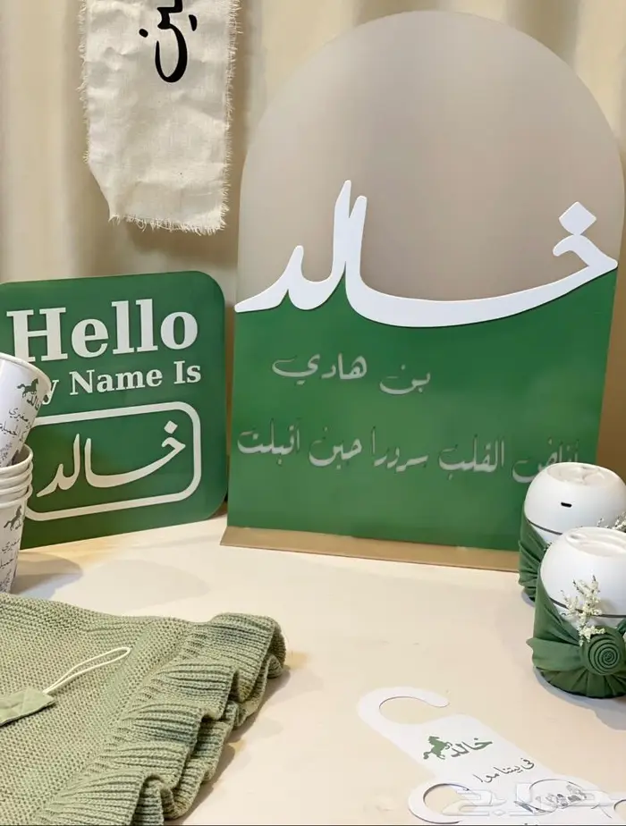 تنسيق وتغليف هدايا توزيعات تصاميم حسب الطلب 7