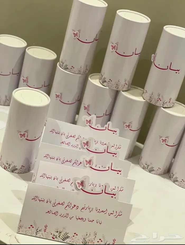 تنسيق وتغليف هدايا توزيعات تصاميم حسب الطلب 2