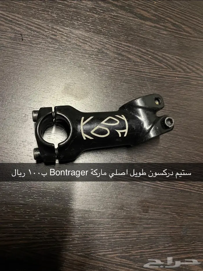 اغراض دراجة تريك 6