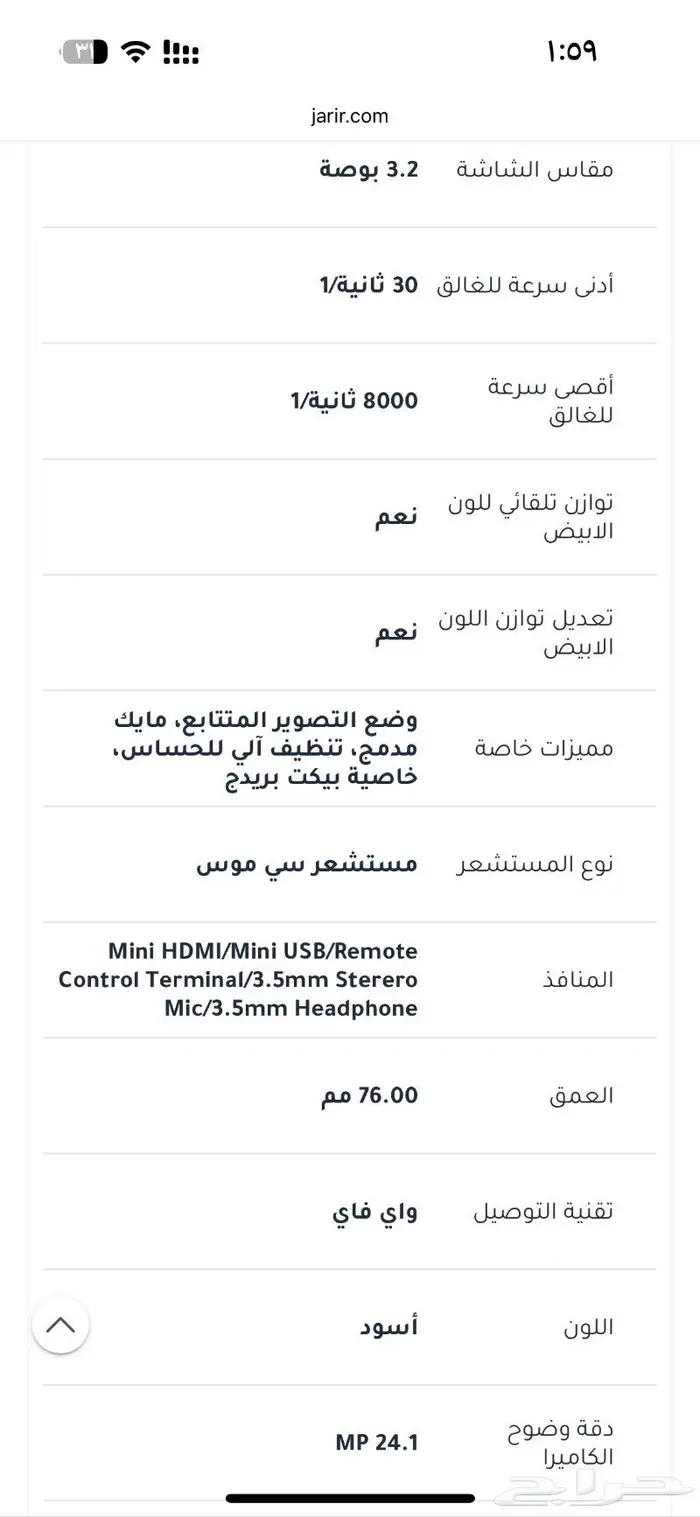 كاميرا نيكون D7100 نظيفه خاليه من العيوب 2