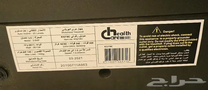 سير جري شبه جديده 4