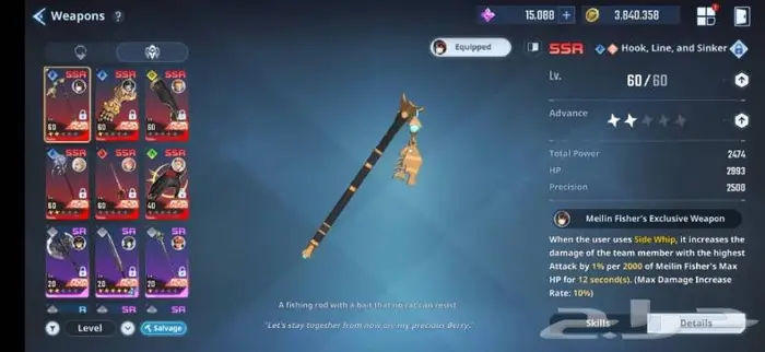 حساب سولو ليفنق لفل 57 فل جواهر وذهب 3