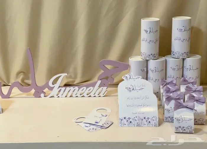 تنسيق وتغليف هدايا توزيعات تصاميم حسب الطلب 1