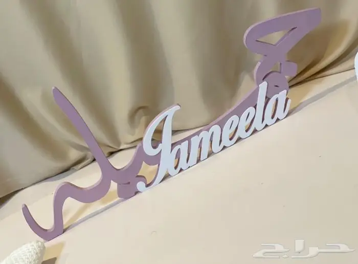 تنسيق وتغليف هدايا توزيعات تصاميم حسب الطلب 0