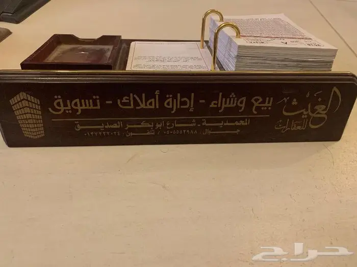 تقويم مخزن 4