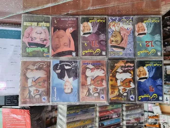 اشرطه كاسيت محمد عبده للبيع 6