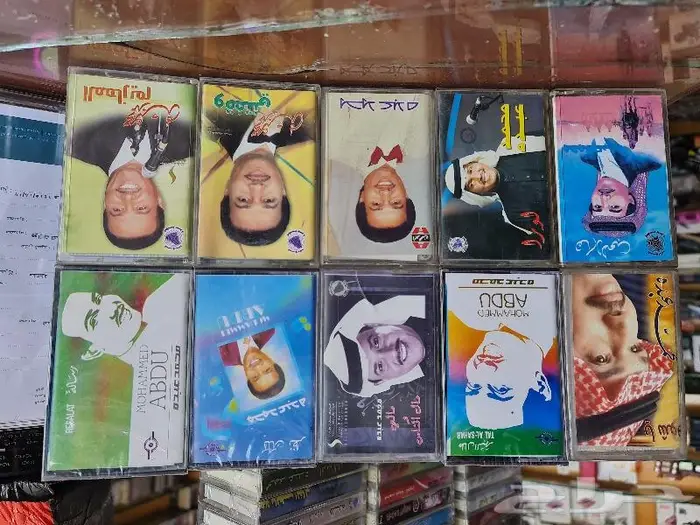 اشرطه كاسيت محمد عبده للبيع 9