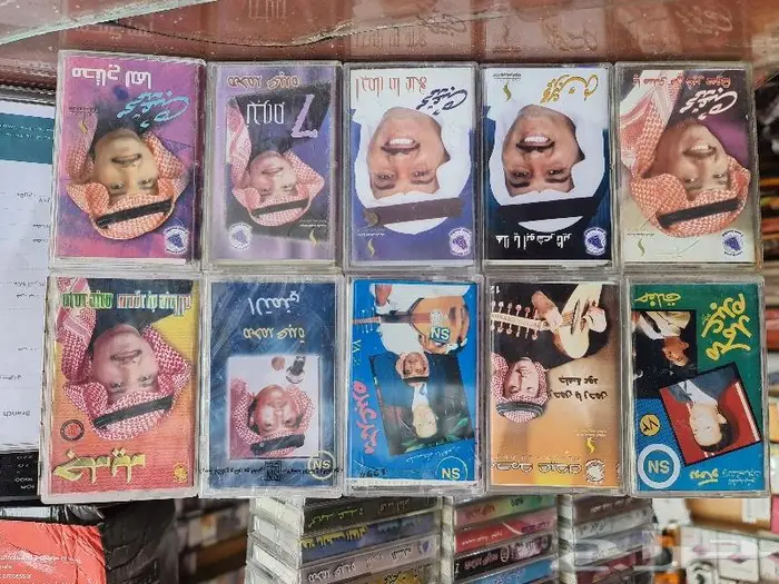 اشرطه كاسيت محمد عبده للبيع 11