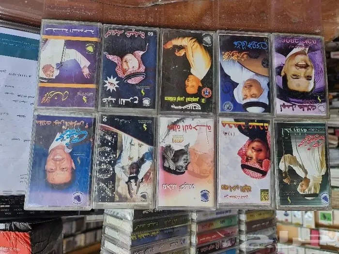 اشرطه كاسيت محمد عبده للبيع 2