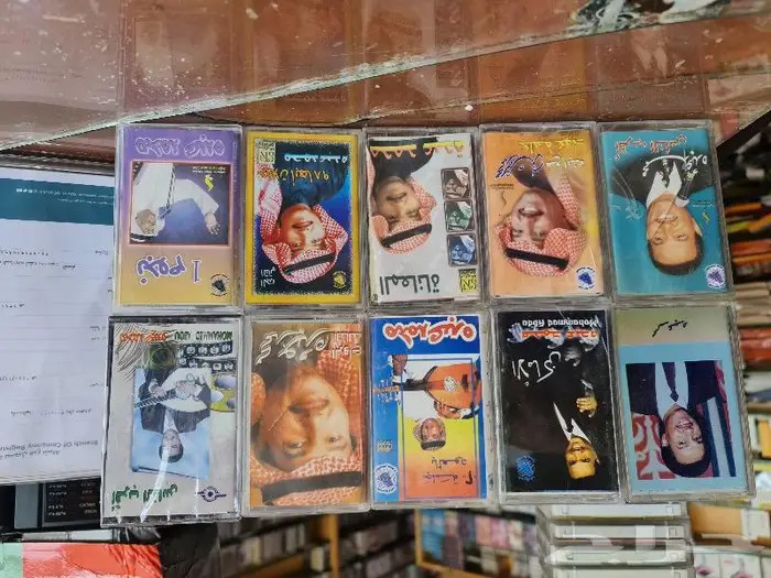 اشرطه كاسيت محمد عبده للبيع 26