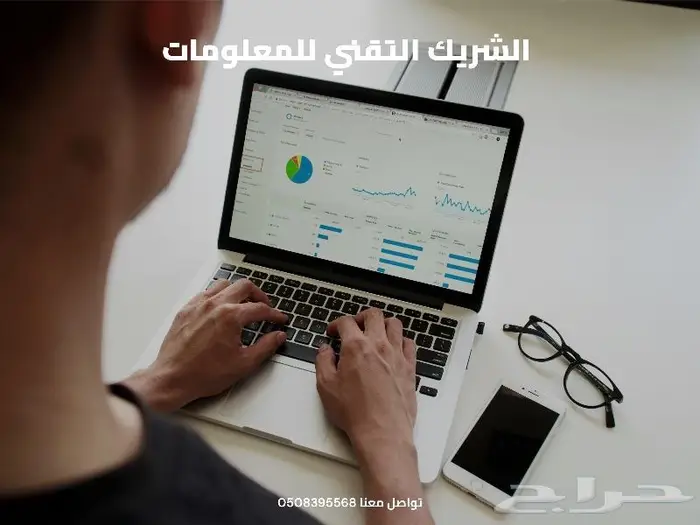 حول أفكارك إلى واقع مع خدمات جوجل المتكاملة 3