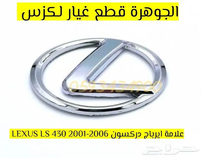 طرمبة مياة سير تيمن اصلى لكزس LEXUS LS 430 2001-2006 6