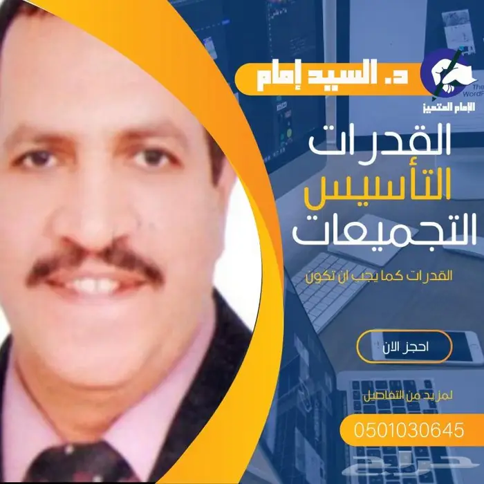 دورات قدرات كمي وتحصيلي 0