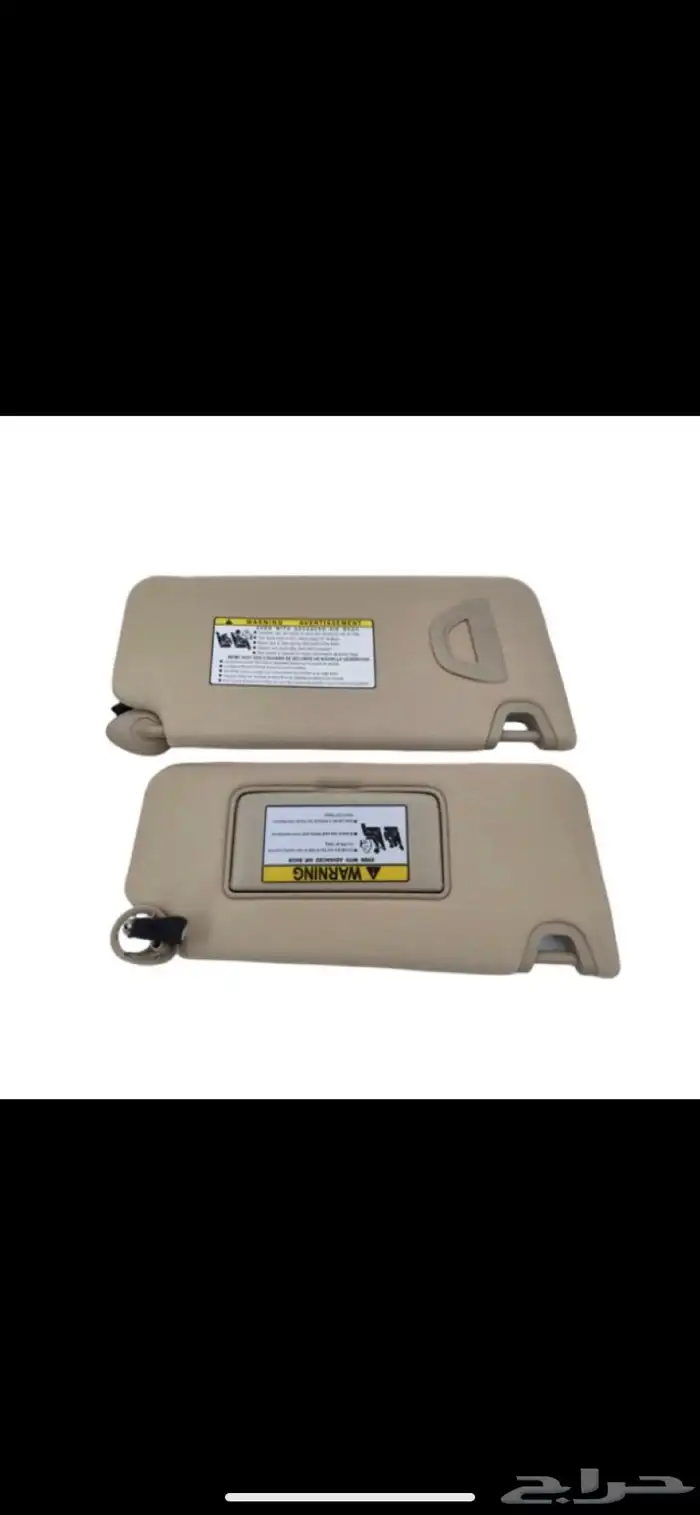 شماسات اكورد 1