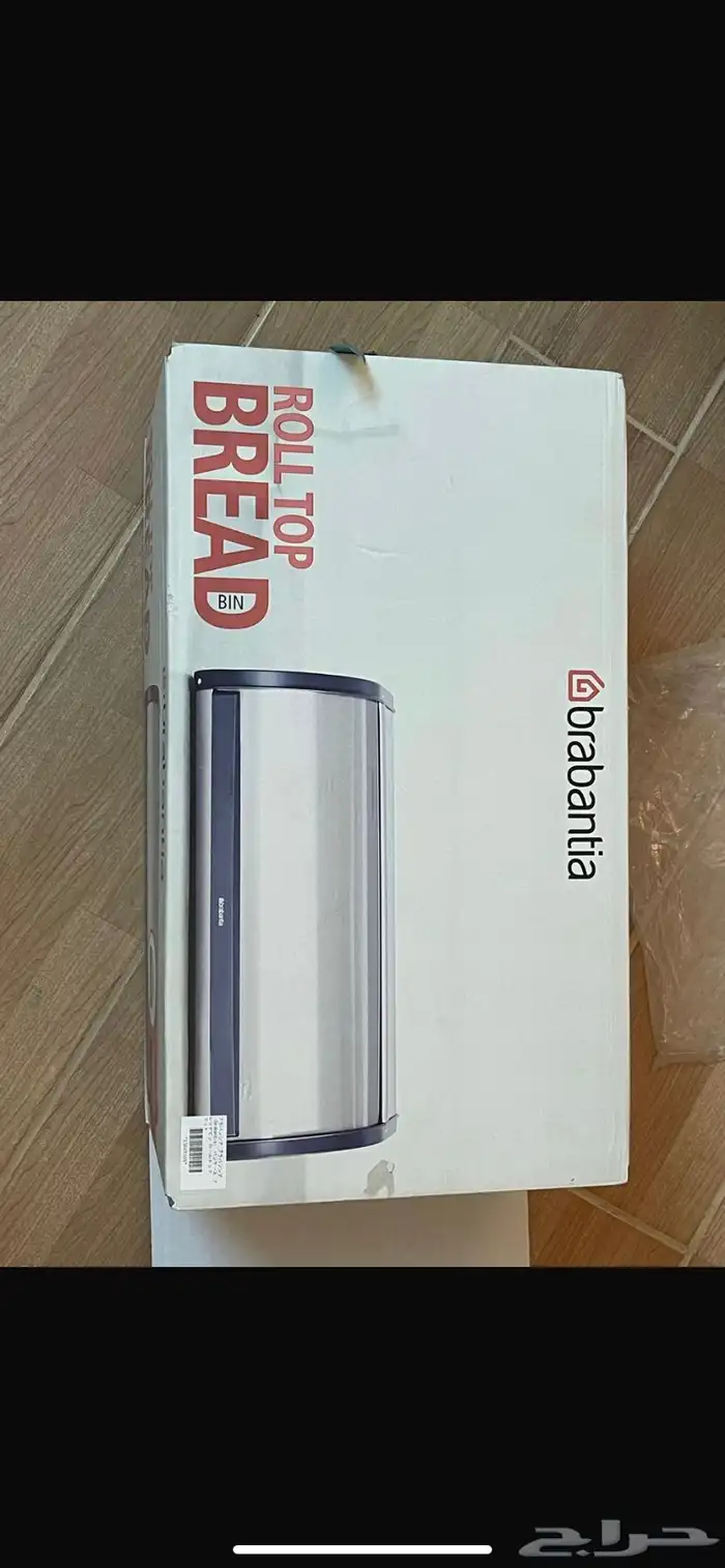 حافظة خبز ستيل 0
