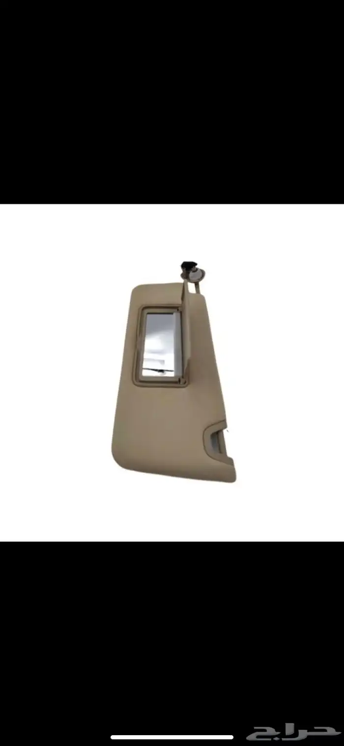 شماسات اكورد 3