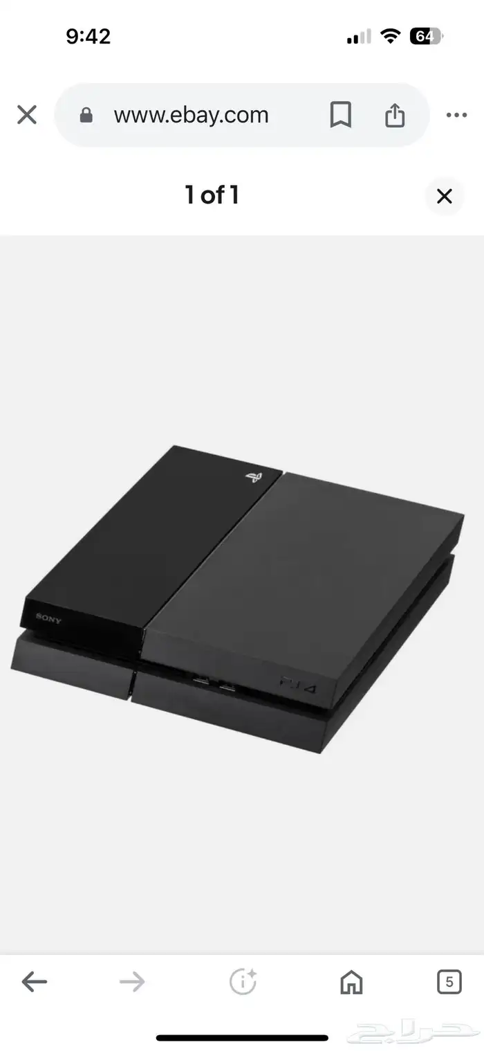 سوني 4 معدل تحديث 11 ثابت 0