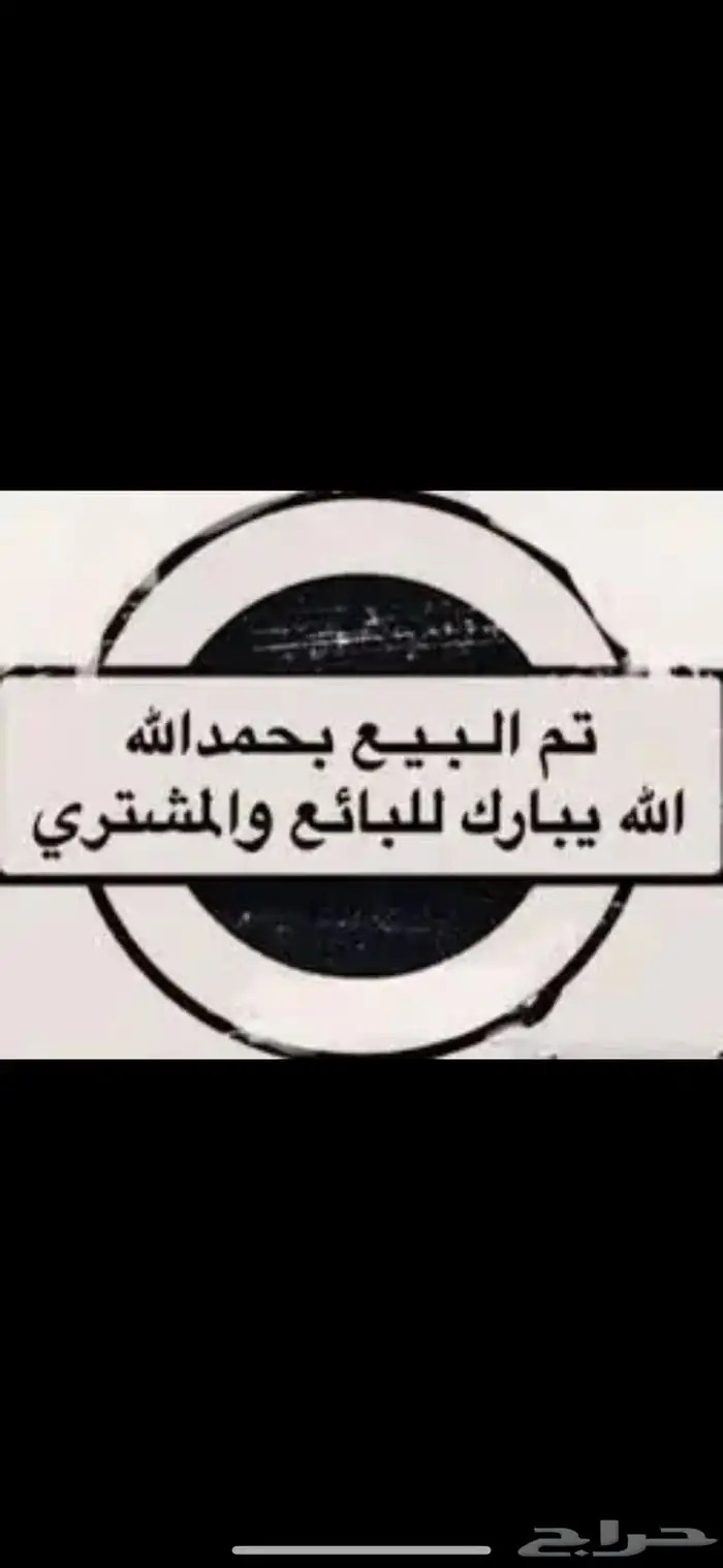 للبيع شفروليه سلفرادو (( مباعه )) 9
