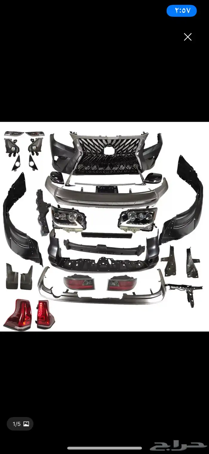 لكزس جيب LX570 ترهيم تعديل تحويل بودي كت شبك وجهة لكزس جديد 6