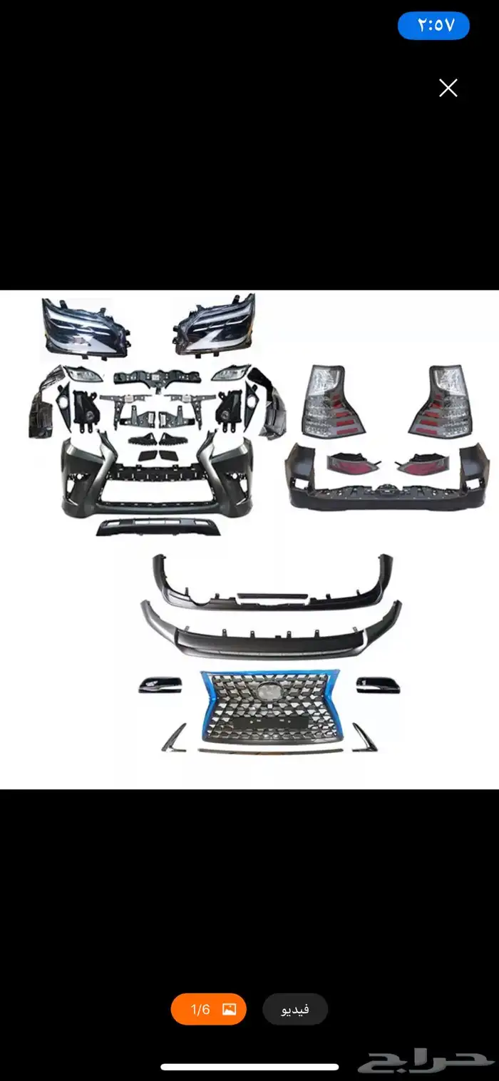 لكزس جيب LX570 ترهيم تعديل تحويل بودي كت شبك وجهة لكزس جديد 7