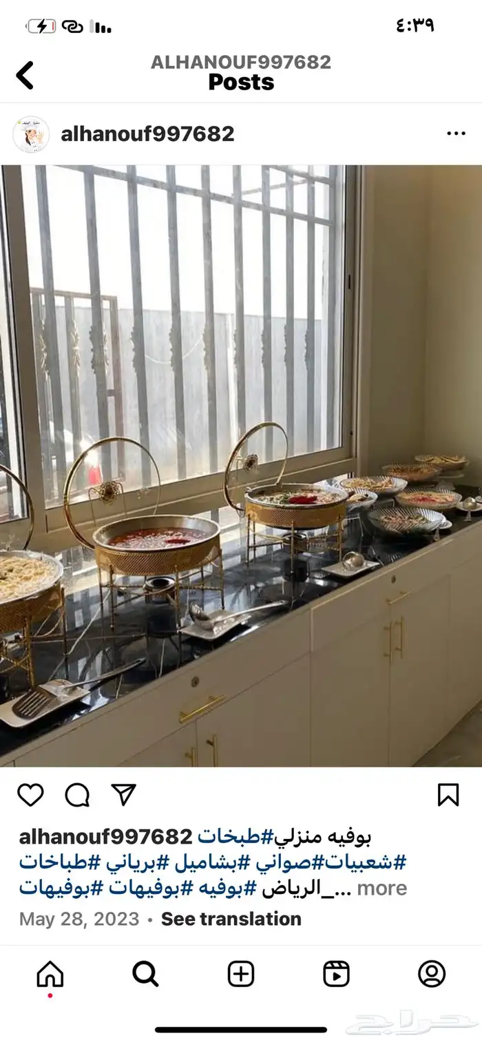 اسر منتجه بوفيهات وطبخات باقل الاسعار 3