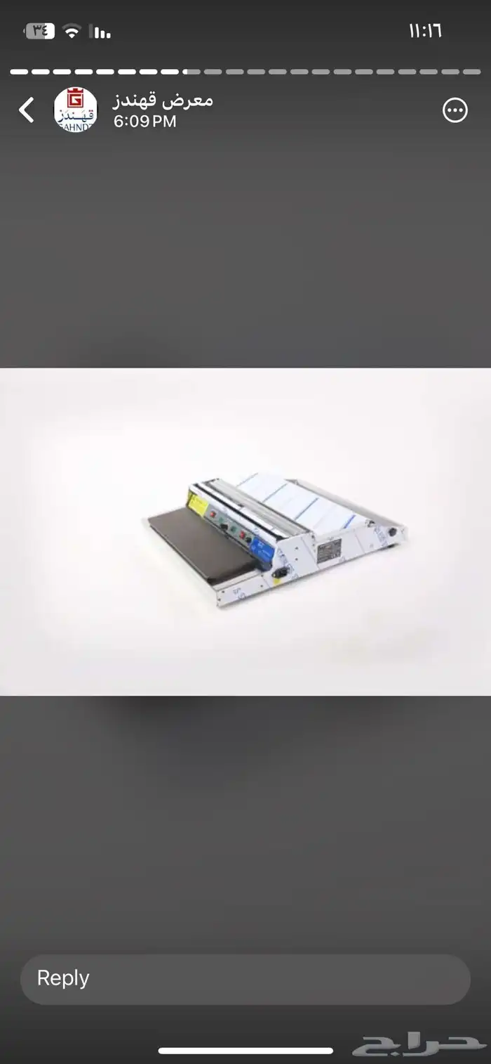 جميع أنواع للموازين ضمان سنتين 12