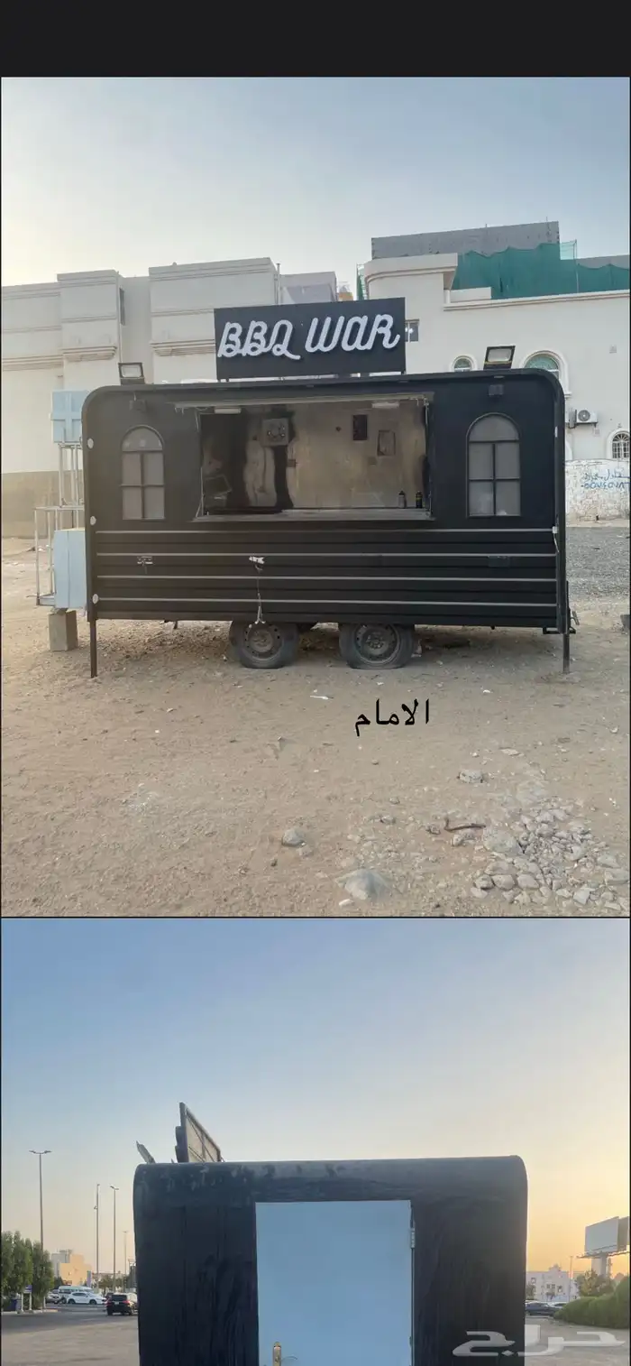 فود ترك لي الايجار 0