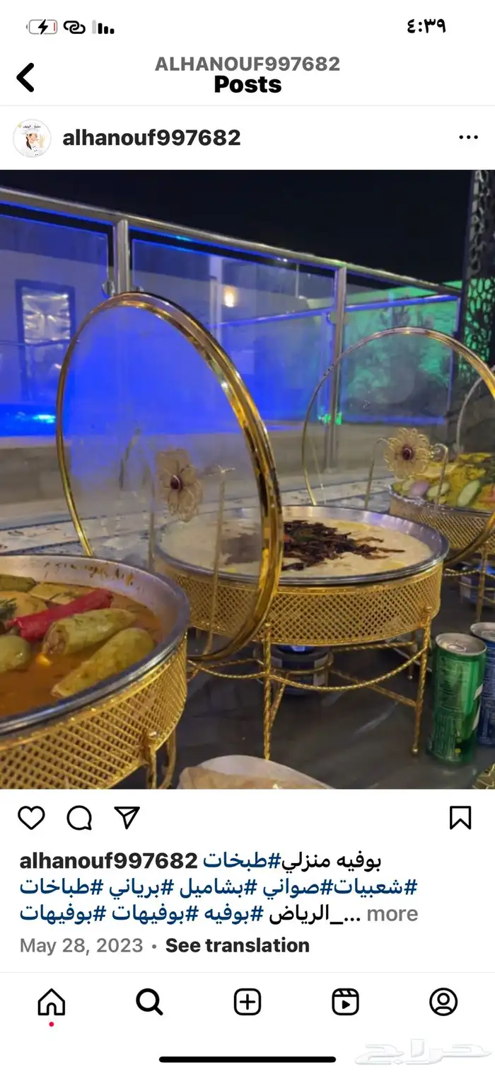 اسر منتجه بوفيهات وطبخات باقل الاسعار 4