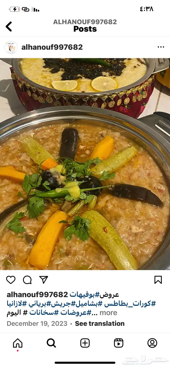 اسر منتجه بوفيهات وطبخات باقل الاسعار 7