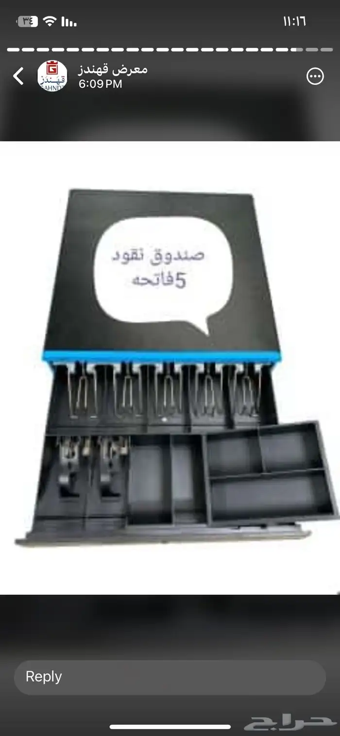 جميع أنواع للموازين ضمان سنتين 5