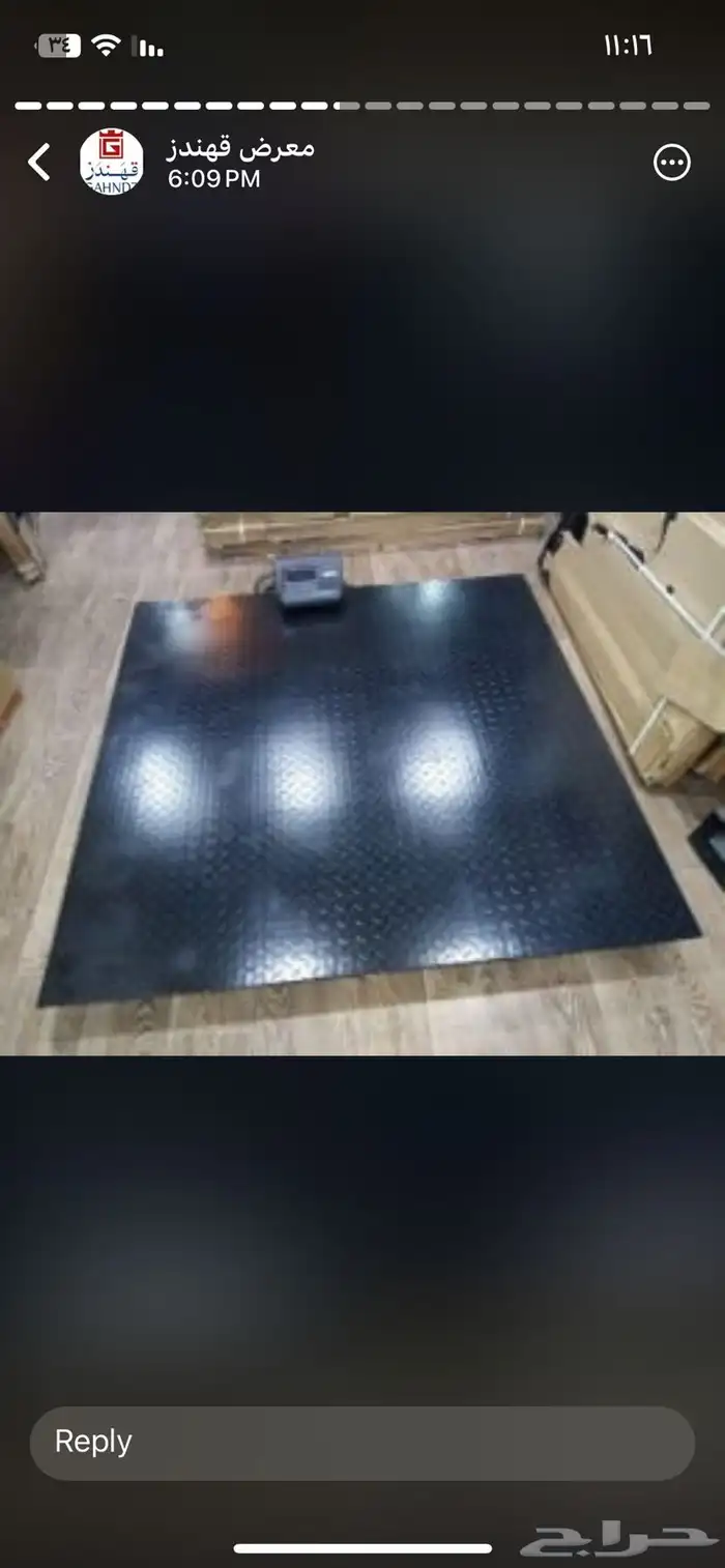 جميع أنواع للموازين ضمان سنتين 10