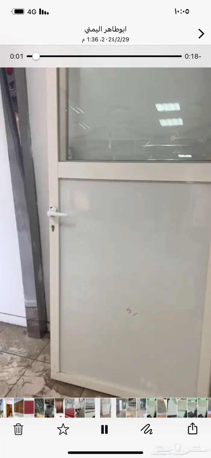 يوجد ابواب المنيوم مستخدمة نظيفة 0