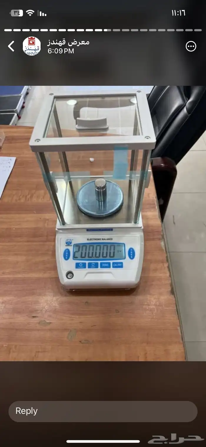 جميع أنواع للموازين ضمان سنتين 9