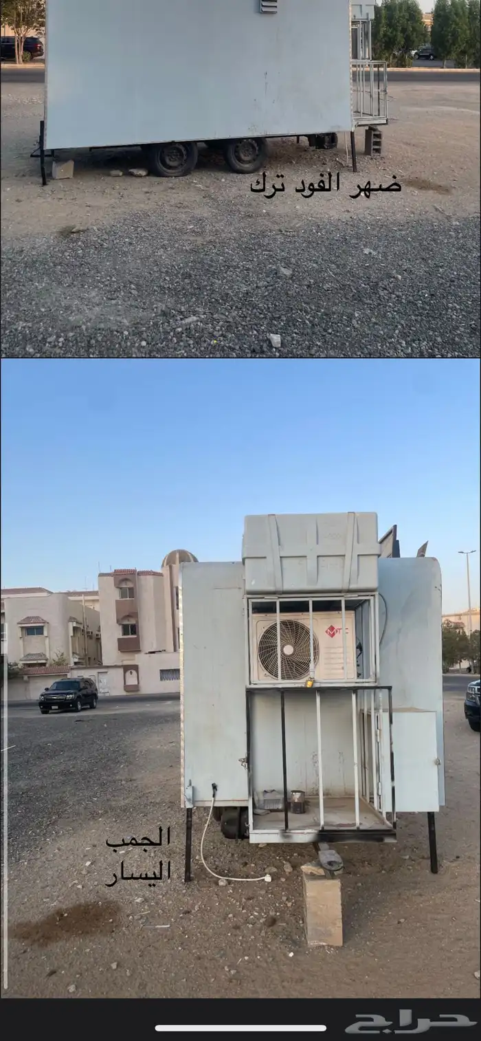 فود ترك لي الايجار 3