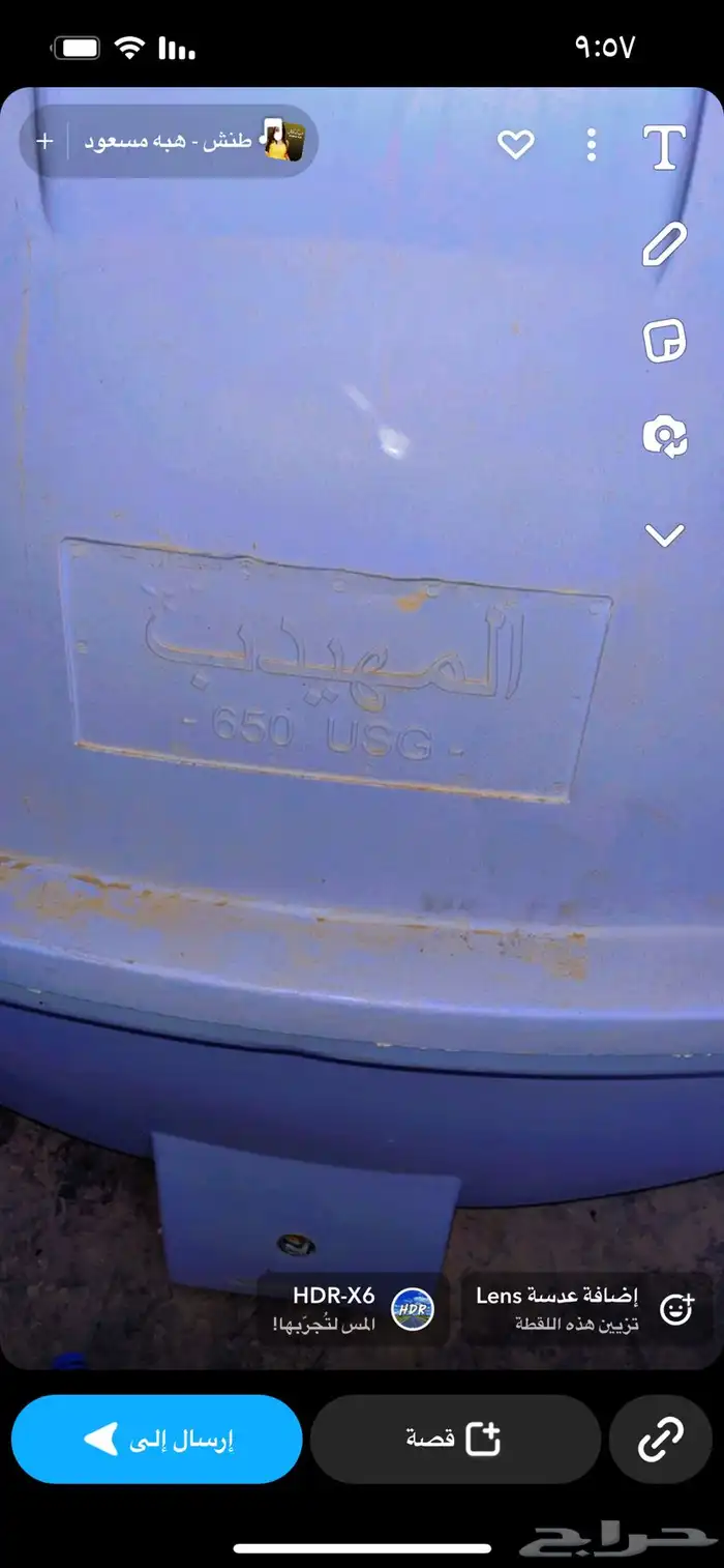 ضاحيه الماك فهد الدمام 2