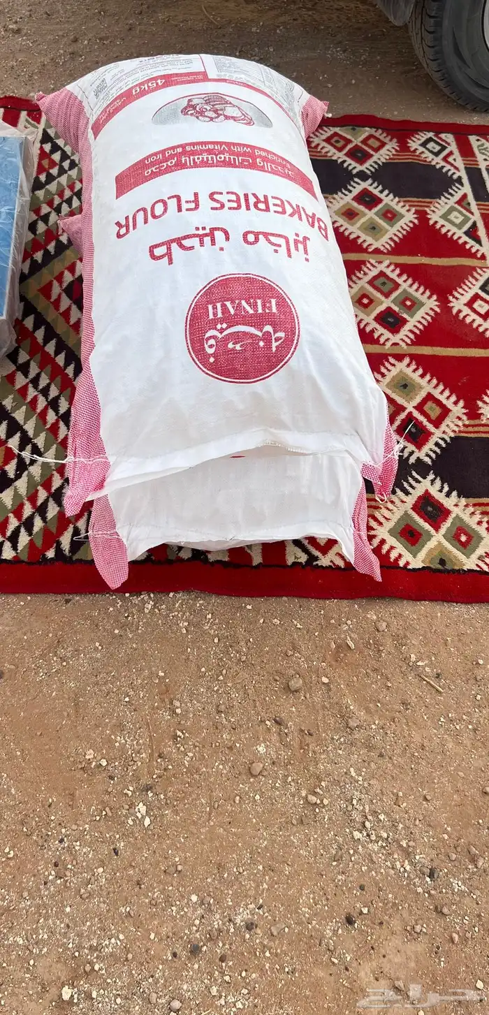 عجين علف حلال للبيع 2